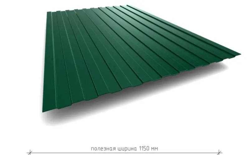 Профнастил МП20