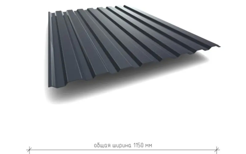 Профнастил С8