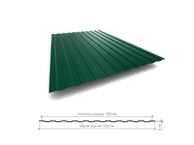 Профнастил с8 0,45 односторонний глянец