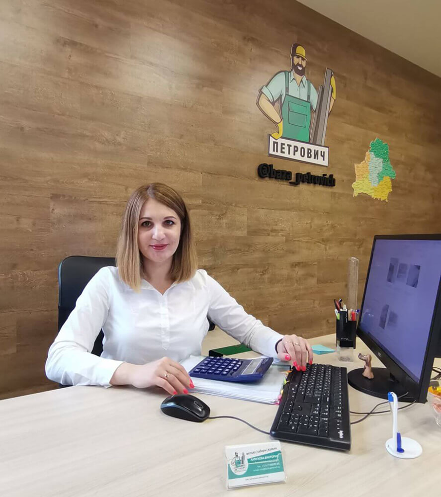 Свяжитесь с нами или оставьте заявку